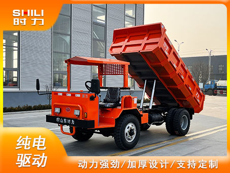 8吨电动自卸车锂电款