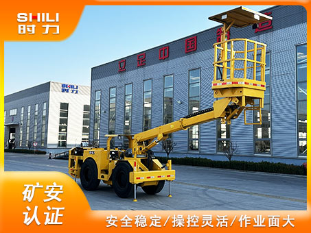 UCB-0.5地下升降平台车