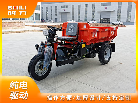 0.8吨电动三轮自卸车