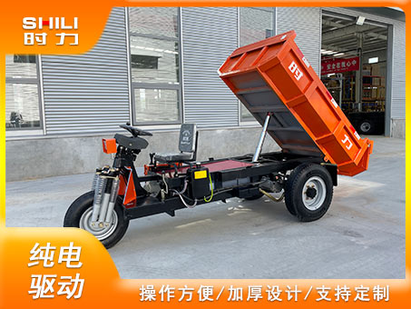 3.5吨电动三轮自卸车