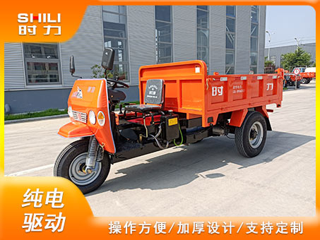 工厂/工地电动三轮自卸车