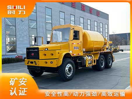 5方矿用混凝土搅拌运输车