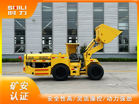 0.6方内燃地下铲运机